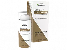 Концентрат BOTEX-X с церамидами BrowXenna