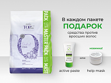 Пленочный воск в гранулах Italwax TOP LINE Orchid Орхидея 1500 гр