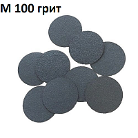 Сменные файлы SMART standart M 100 грит 50 штук